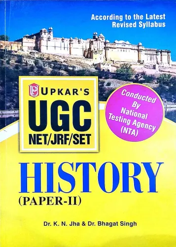 UGC NET/JRF/set History (paper-2) Latest Edition 2024