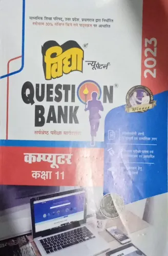 QUESTION BANK COMPUTER CLASS - 11 (2023)