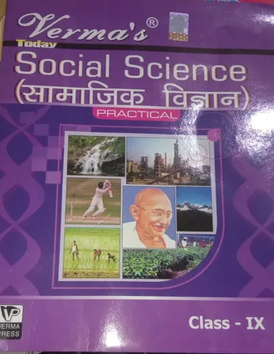 TODAY SOCIAL SCIENCE (SAMAJIK VIGYAN) PRAC Class 9