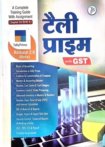 Tally Prime With GST (E-H)