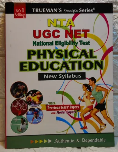 Trueman's UGC NET Physical Education