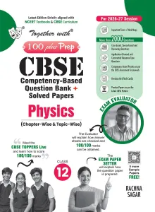 Together with 100 Plus Prep CBSE Question Bank Class 12 Physics for 2027 Exam | Fully Solved Chapter-wise QB with NCERT, Exemplar, CFPQs, PYQs, Practice Papers & Solved Board examination paper 2026 (CBSE)