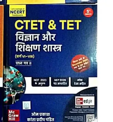 Ctet & Tet Vigyan Aur Shihan Shastra {6-8}