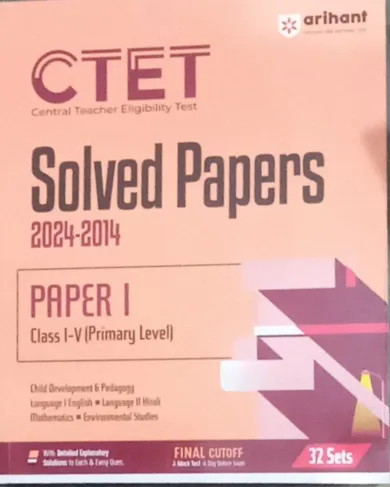 CTET Solved Paper-1 (class 1-5)