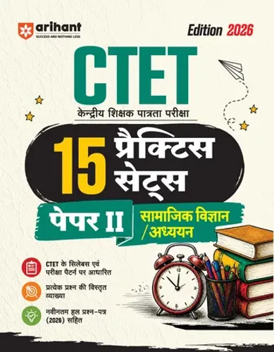 CTET 2026 15 Practice Sets Paper 2 (Class 6-8) Social Science/ Studies (Samajik Vigyan Adhyan) | Based on Latest CTET Syllabus & Exam Pattern | Detailed Explanations of Each Question with Latest Solved Papers
