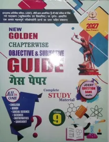 New Golden with Objective & Subjective Guide Class 9 (2027)