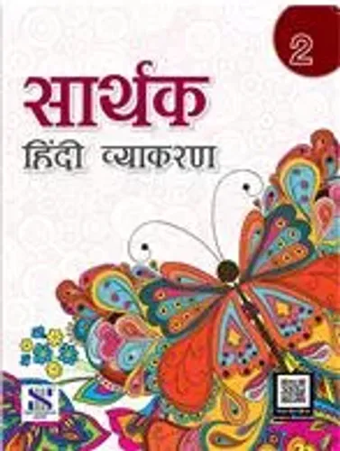 Sarthak Hindi Vyakaran for 2 [Paperback] 