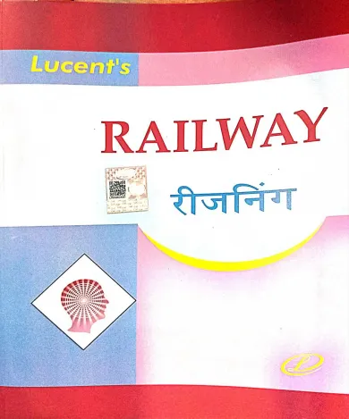 Railway Reasoning (hindi)