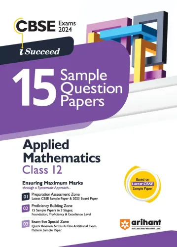 I Succeed 15 Sample Question Papers Applied Math-12