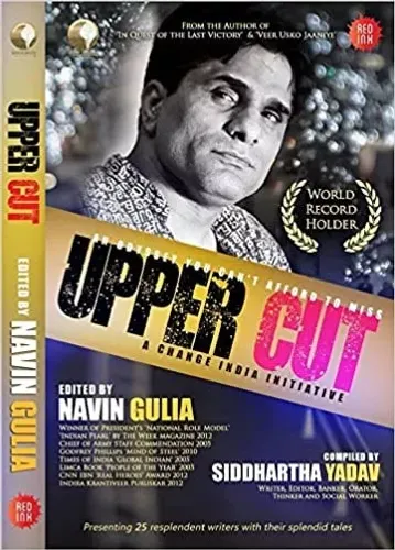 Upper Cut: A Change India Initiative (Paperback)