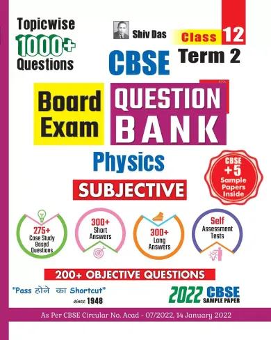 Cbse Q.b Physics Subjective 12 Term-2