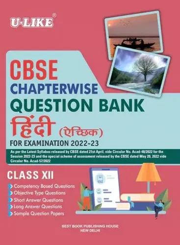 Cbse Chapterwise Q.b. Hindi Elective -12 (2022-2023)