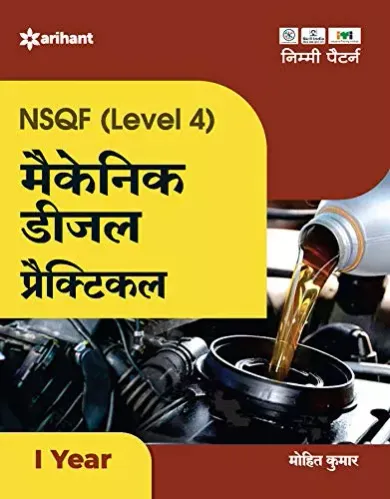 NSQF (Level 4) ke anusar Mechanics Diesel Practical