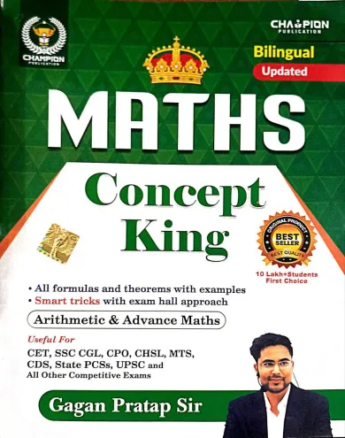 Maths Concept King ( Bilingual )