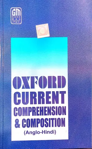 Oxford Current Comprehension & Composition {Anlo-Hindi}