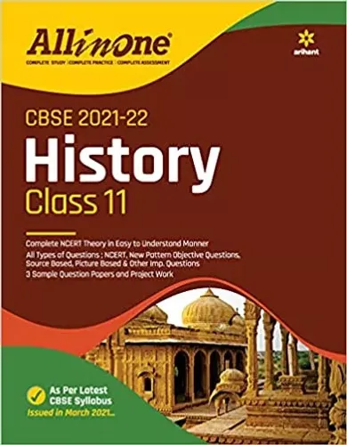 CBSE All In One History Class 11 for 2022 Exam (Updated edition for Term 1 and 2) Paperback – 1 July 2021