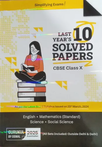 Cbse Last 10 Years Solved Paper All Subject-10 | 2025 |