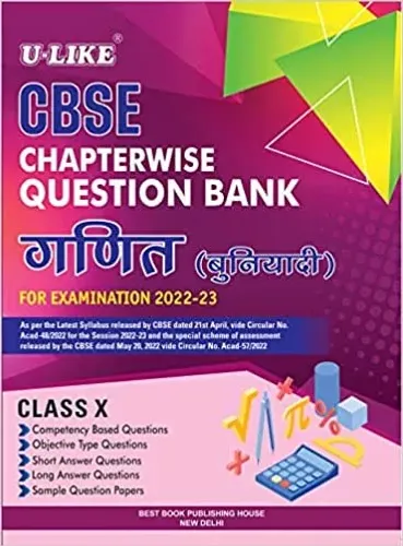 Cbse Chapterwise Q.b. Ganit (BUNIYADI) -10 (2022-2023)