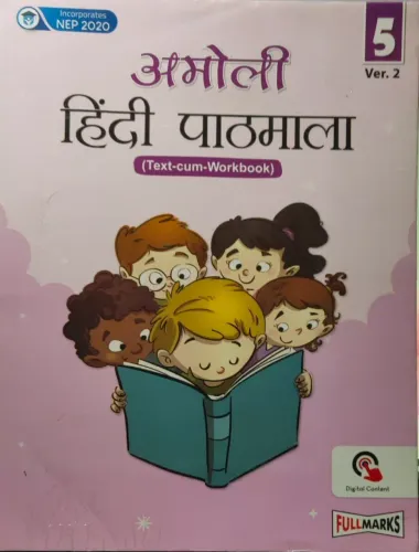 Amoli Hindi Pathmala (Ver.2) for Class 5