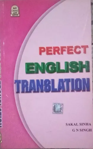 Perfect English Translation