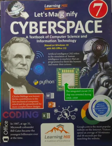 Cyberspace Computer For Class 7