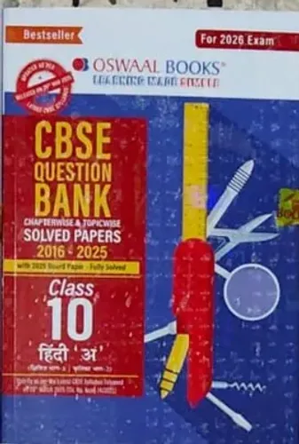 Cbse Last 10 Years Solved Paper Hindi-10 A