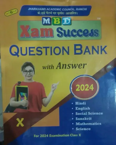 Mbd Xam Success Question With Answer-10 (2024)