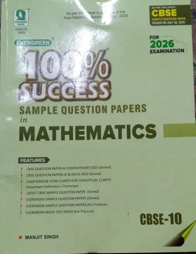 100% Success Sample Question Papers Mathematics-10