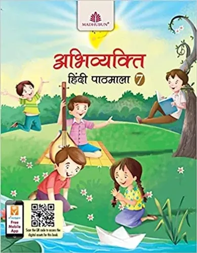 Abhivyakti Hindi Pathmala Class - 7