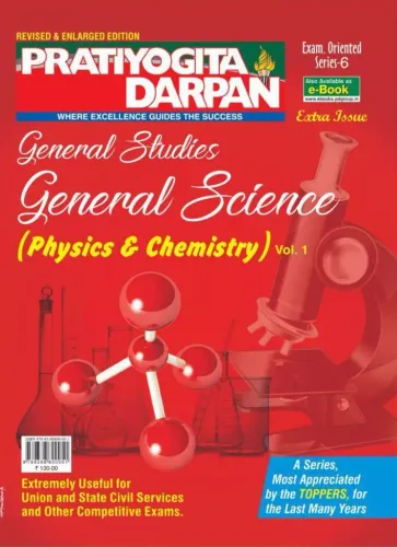 Series-6 General Studies General Science (Vol-1) (Physics & Chemistry)