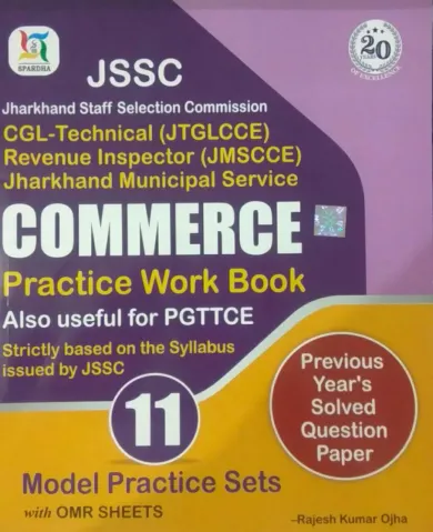 JSSC PGTTCE Commerce (PWB, 11 Practice Sets)