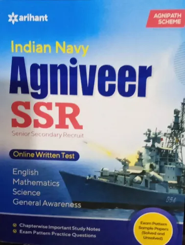 INDIAN NAVY AGNIVEER SSR ONLINE WRITTEN TEST