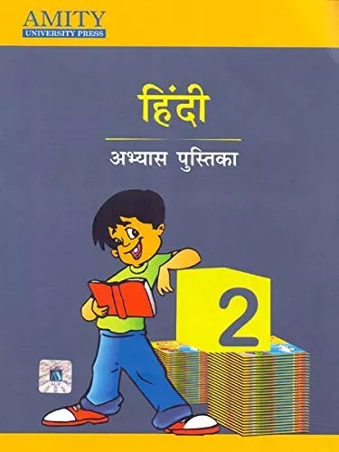 Hindi Work Book Abhyas Pustika Class - 2