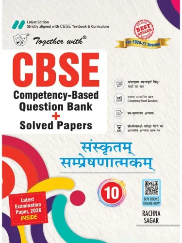 Together with CBSE Question Bank Class 10 Sanskrit communicative 2026-27| Chapter-wise Study material with Self-evaluation Tests, Practice Papers & Solved Latest Examination Paper 2026 (CBSE)