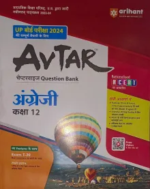 Avtar Question Bank English-12 (2024