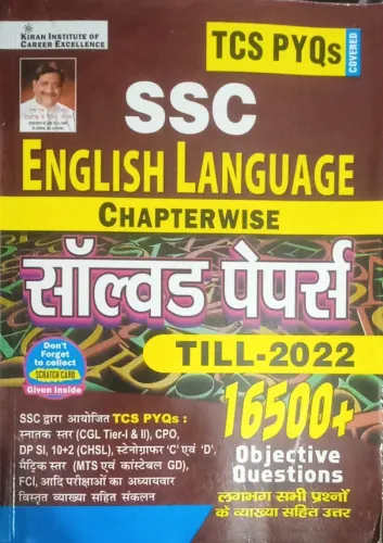 Ssc English Language Chapterwise Solved Papers 16500+ (h)