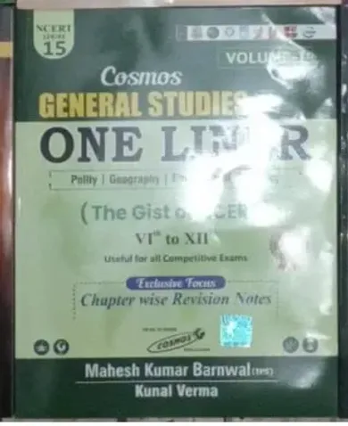 General Studies One Liner Vol-1