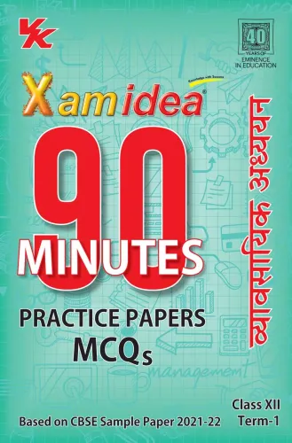 Xam idea 90 Minutes Practice Papers Class 12 Business Studies (Hindi) For Term- I (As Per Latest CBSE Updates) 