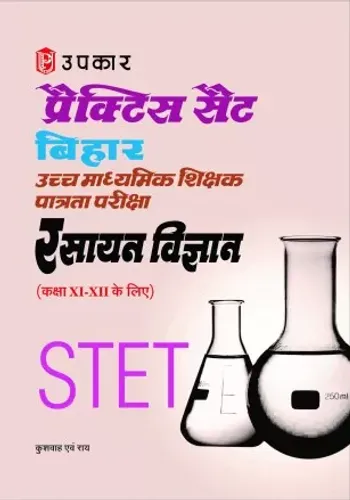 Stet Prac.set Rasayan Vigyan - Class 11/12