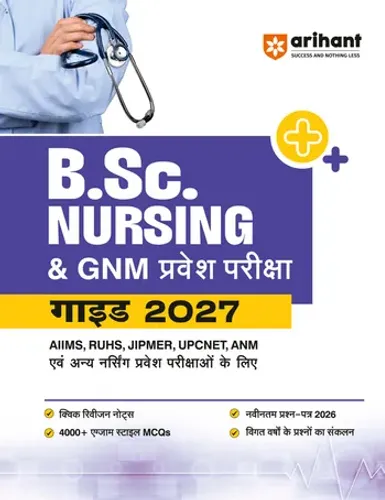 B.Sc. Nursing & GNM Pravesh Pariksha 2027 | Study Guide for AIIMS, RUHS, JIPMER, UPCNET, ANM & Other Nursing Entrance Exams | Quick Revision Notes, 4000+MCQs, PYQs & Latest Solved Paper 2026 | Hindi Medium