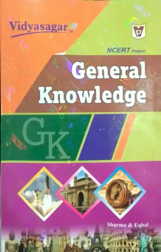 General Knowledge (Based On NCERT)