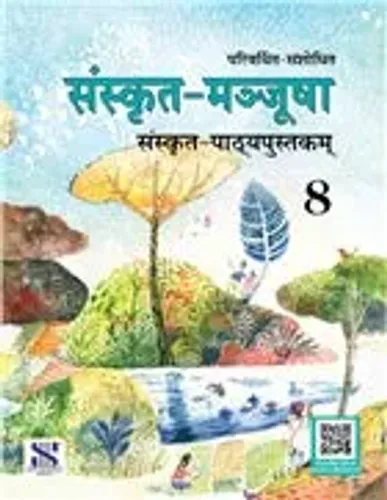 Sanskrit Manjusha Cbse Class 08: Educational Book (Sanskrit)