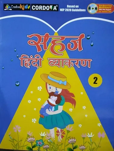 Sahaj Hindi Vyakaran For Class 2