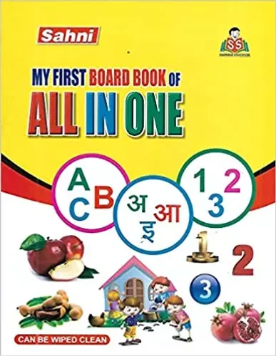 My First Board Book Of All In One
