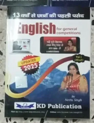 English For General Competitions-13 Years Hindi (vol-1) (2025)