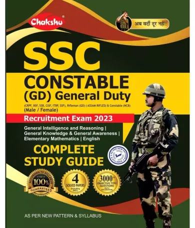 Ssc Constable Gd (study Guide) (E)