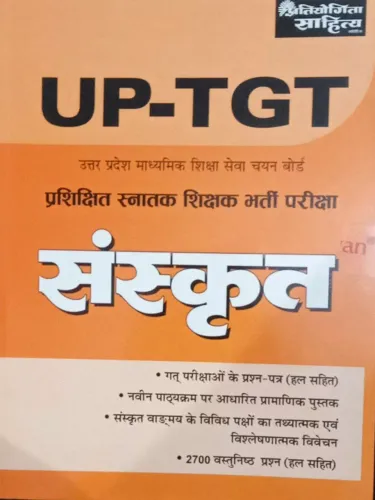 Up-tgt Sanskrit