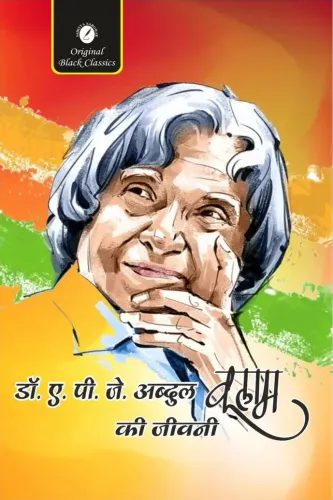 Dr. APJ Abdul Kalam Ki Jeevni