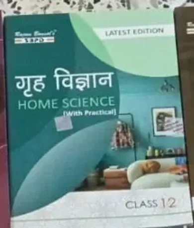Home Science-12