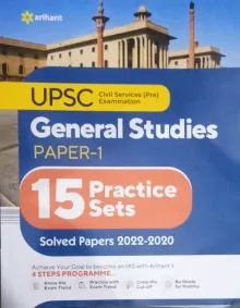 Upsc General Studies Paper-1 (15 P/sets)